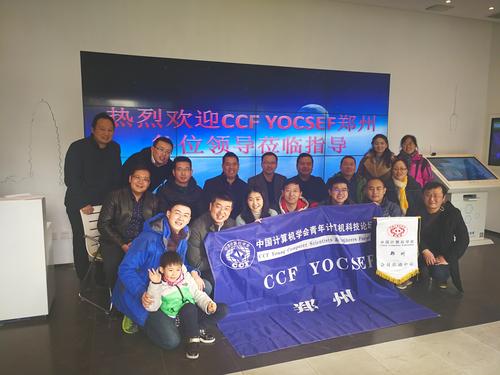 未来科技馆 未来科技馆